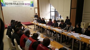 [NSP PHOTO]군산시의회-민주노총 군산시지부, 열린 간담회