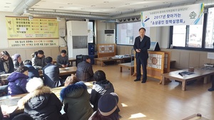 [NSP PHOTO]안산시, 지역경제위해 찾아가는 소상공인 정책설명회 개최한다