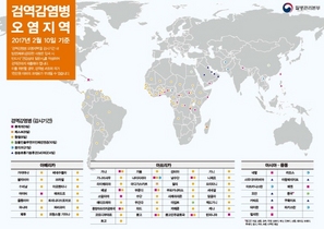[NSP PHOTO]오산시보건소, 해외 질병오염지역 변경 주의 당부