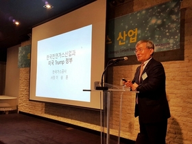 [NSP PHOTO]한국가스공사 이승훈 사장, 2017년 제2차 에너지 미래 포럼 참석