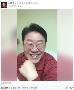 [NSP PHOTO]이재명 경선 후보, 페이스북 라이브 방송 인기 …동시 접속자 수만 5000여 명 기록