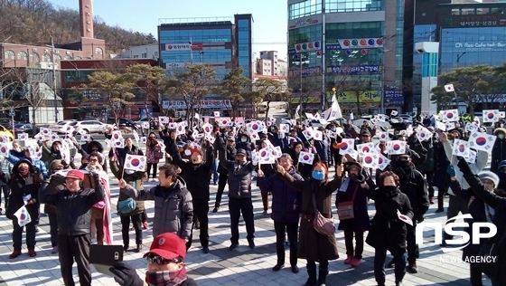 NSP통신-친박 단체 회원들이 태극기를 흔들며 박근혜 대통령 탄핵 반대와 국회 해산을 요구했다. (사진 = 김덕엽 기자)