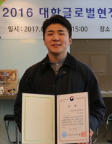 [NSP PHOTO]대구가톨릭대 김형조 학생, 글로벌 현장학습 모범 교육부장관상