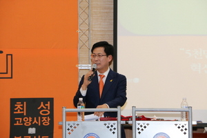 [NSP PHOTO]김대중 적통 최성 고양시장, 광주서 북콘서트 개최