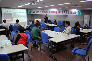 [NSP PHOTO]경북농업기술원, 귀농창업과정 교육생 모집