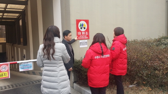 [NSP PHOTO]수원시, 민‧관 합동 공공용대피시설 점검 실시