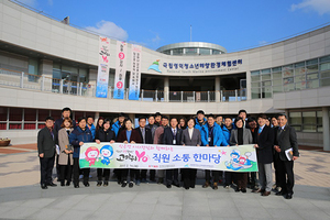 [NSP PHOTO]한국청소년활동진흥원 신은경 이사장, 국립영덕청소년해양환경체험센터 방문