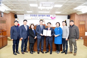 [NSP PHOTO]광주 북구의회, 광주·전남 최초 한국건강관리협회 광주 ·전남지부와 업무협약 체결