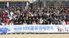[NSP PHOTO]기업은행, 특성화고생 대상 IBK금융경제캠프 개최
