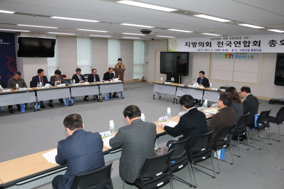 [NSP PHOTO]수원시의회, 군용비행장 소음피해  공동대응 총회 개최