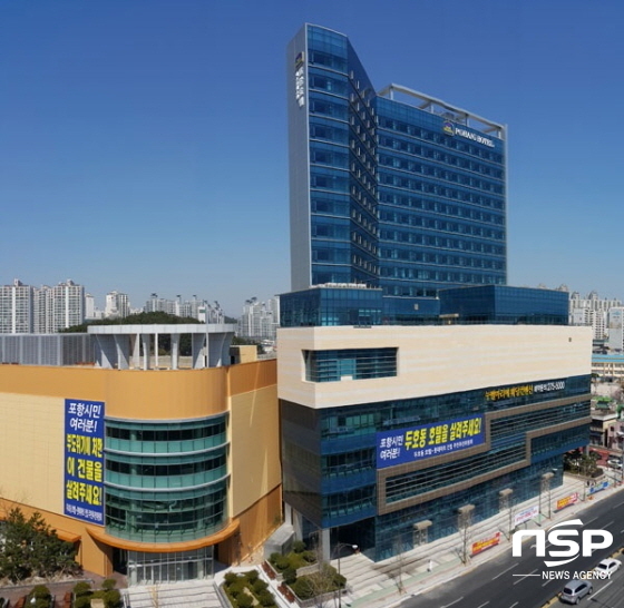 NSP통신-두호동 롯데마트 입점 예정 건물과 베스트웨스턴 포항호텔