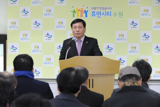 [NSP PHOTO]수원시, 세계 3대 환경도시 친환경 에너지로 구축