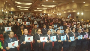 [NSP PHOTO]새누리서 당명 바꾼 자유한국당, 당원연수 개최