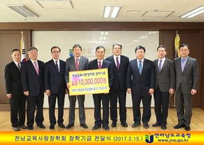 [NSP PHOTO]전남교육청 지역인재 육성 장학금 기탁 이어져