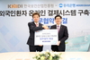 [NSP PHOTO]우리은행·한국보건산업진흥원, 외국인환자 유치 시스템 구축