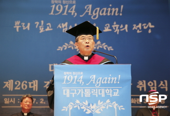 NSP통신-15일 열린 대구가톨릭대 김정우 총장 취임식에서 김 총장이 취임사를 밝히고 있다. 대구가톨릭대 제공