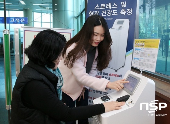 NSP통신-광주 동구가 주민센터에 설치한 주민건강 자가진단기. (광주 동구)