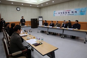 [NSP PHOTO]군포문화재단, 군포철쭉축제 경기도 10대 축제 진입 목표