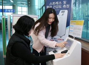 [NSP PHOTO]광주 동구 주민센터서 1분 동안 건강진단하세요