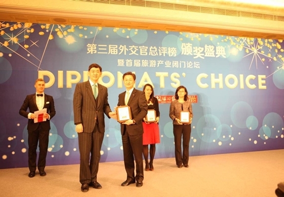 NSP통신-중국 베이징에서 환구시보(环球时报) 주최로 열린 외교관이 선택한 해외 우수기업 시상식에서 대한항공이 최고의 항공사상을 수상하고 있다. (대한항공)