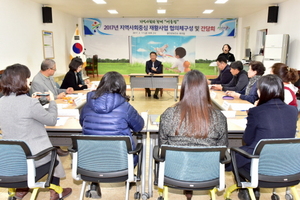 [NSP PHOTO]울진군, 관내 유관기간과 지역사회중심 재활사업 협약식 및 간담회 가져