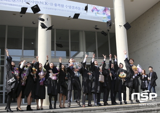 NSP통신-17일 열린 대구가톨릭대 학부 학위수여식이 끝난 뒤 졸업생들이 학사모를 던지며 졸업을 축하하고 있다. 대구가톨릭대 제공