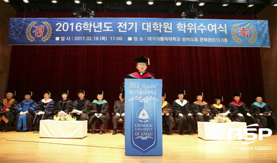 NSP통신-대구가톨릭대는 16일 대학원 학위수여식을 갖고 석사 및 박사 학위를 수여했다.