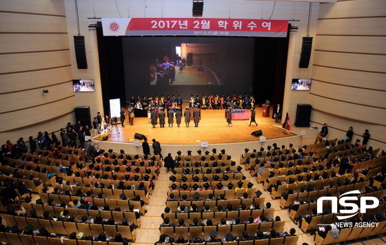 NSP통신-사진제공=경북대학교