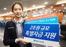 [NSP PHOTO]IBK기업은행, 소상공인·중소기업 2조원 규모 특별자금 지원