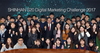 [NSP PHOTO]신한은행, 20대 고객 마케팅 아이디어 발표회 진행