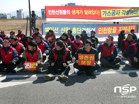 NSP통신-이날 대회 참가자들은 한국가스공사의 평택·인천 LNG 기지 예선 업체 선정 전국 입찰 중단을 요구했다. (사진 = 김덕엽 기자)