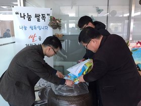 [NSP PHOTO]순천 제일대학교, 나눔과 배려 문화 확산 이웃사랑 실천