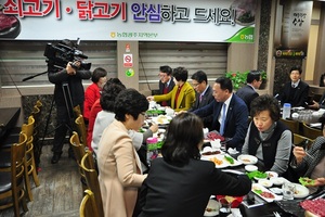 [NSP PHOTO]농협 광주본부, 소비자단체 초청 축산물 소비촉진 행사 개최