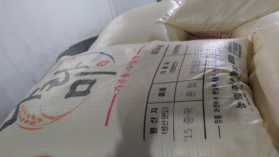 NSP통신-보관 사용하다 적발된 중국산 쌀. (경기도청)