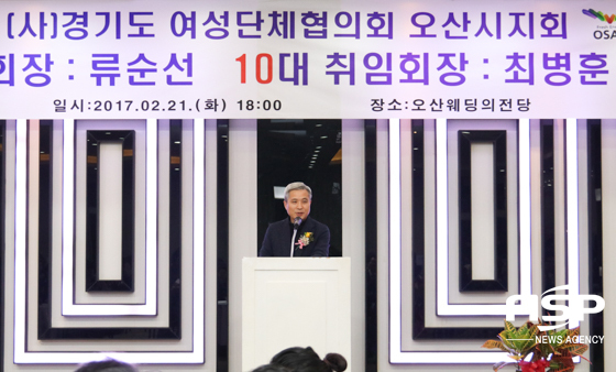 NSP통신-곽상욱 오산시장이 축사를 하고 있다. (조현철 기자)