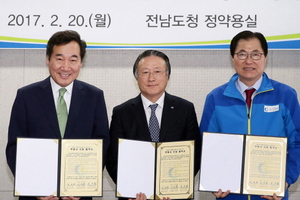 [NSP PHOTO]완도해조류박람회, 수협과 손잡아