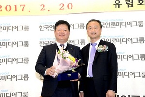 [NSP PHOTO]광주 광산구의회 조승유 의장, 의정대상 수상
