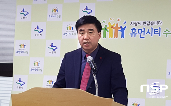 [NSP PHOTO]수원시, 안전하고 편리한 교통도시 구축 나선다