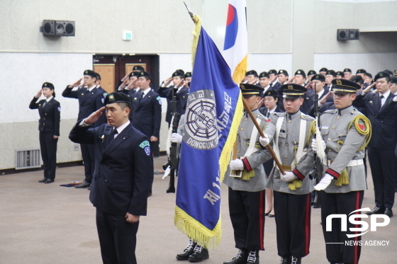 NSP통신- (동국대학교 경주캠퍼스)