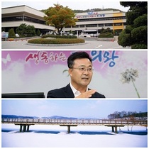 [NSP PHOTO]의왕시, 철도축제 대한민국축제콘텐츠 대상 수상