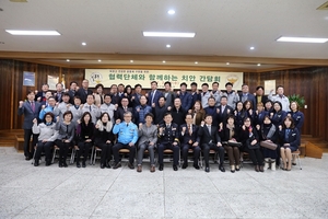 [NSP PHOTO]대구 달서서, 협력단체 치안간담회 개최