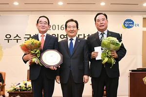 [NSP PHOTO]국회철강포럼, 우수 국회의원연구단체상 수상