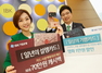 [NSP PHOTO]기업은행, 캐시백 혜택 카드 2종 선봬