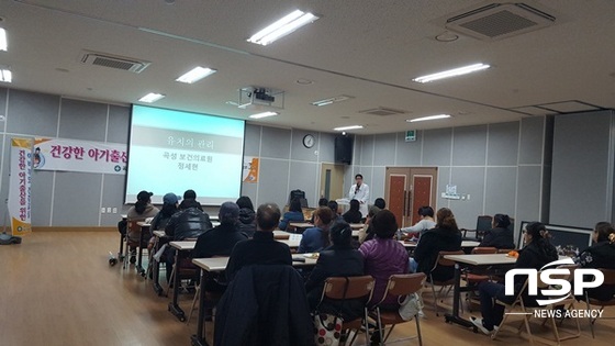 NSP통신-곡성군이 지난 22일 다문화여성을 대상으로 개최한 건강교실. (곡성군)