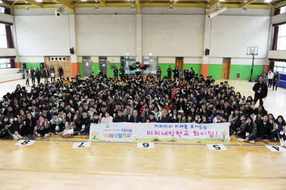 [NSP PHOTO]오산시, 창의지성 체험프로그램 지역행복생활권 사업 선정