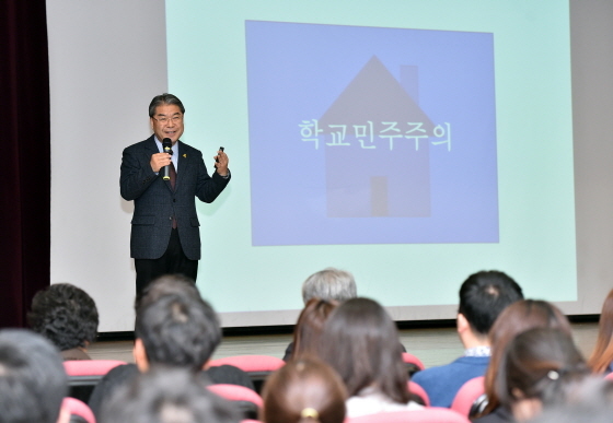 NSP통신-이재정 경기도교육감이 인사말을 하는 모습. (경기도교육청 제공)