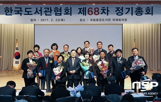 NSP통신-군산대가 한국도서관협회 제 68차 정기총회에서 한국도서관상을 수상하고 있다.