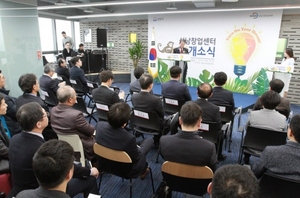 [NSP PHOTO]성남시, 지자체 전국 최초 창업센터정글ON 문 열어