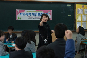 [NSP PHOTO]수원시, 학교폭력 예방하는 굿프렌즈 교육 운영