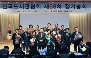 [NSP PHOTO]군산대 도서관, 제49회 한국도서관상 수상